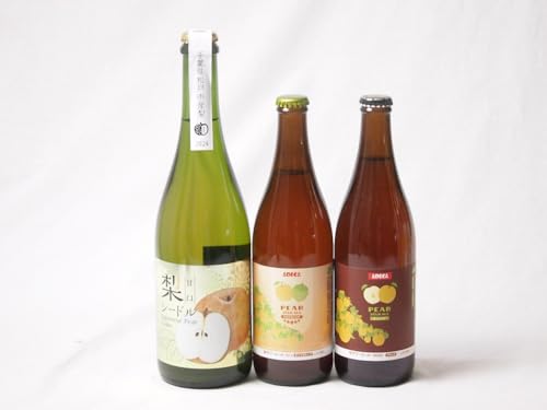 梨の果汁感たっぷり3本セット(アデカ 梨サワーエールホップ&ホップ5度(千葉県) アデカ 梨サワーエールブラック5度(千葉県) アデカ 千葉県産甘口梨シードル6度(長野県)) 500ml×2本 750ml×1本