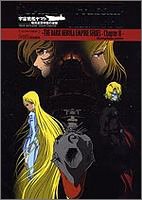 宇宙戦艦ヤマト 暗黒星団帝国の逆襲 コンプリートガイド