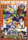 爆転シュート ベイブレード 2002 ビクトリーBB Vol.1 [DVD]