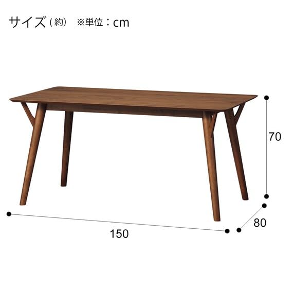 ニトリ ダイニングテーブル フィルン ライトブラウン Amazon｜ニトリ ダイニングテーブル フィルン OC2 150 ミドルブラウン