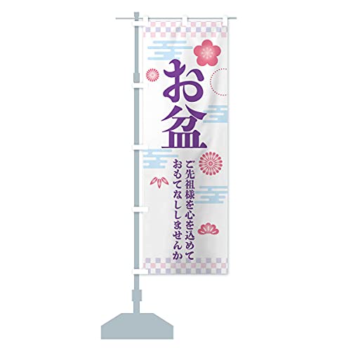 ~ ̂ڂ TCYIׂ܂(V[g60x150cm ``) 3A39_CS ObYv/GoodsPro