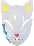 Adult's Yellow Ear Anime Cat Slayer Mask Costume Accessory