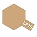 Tamiya LP-75 Lacquer Paint Buff 10 mL TAM82175 Lacquer Primers & Paints
