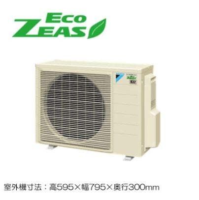 Amazon | ダイキン 業務用エアコン EcoZEAS天井埋込カセット形 S 