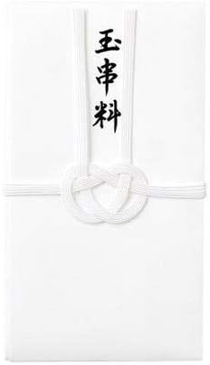 便利 人気の 雑貨 冠婚葬祭 関連グッズ コットン仏金封総白5本玉串料 10セット