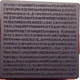 Amazon 天空の城ラピュタ 屋上要石 ペーパーウェイト ジブリ美術館限定 フィギュア ドール 通販