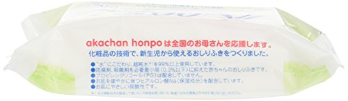 コスパランキング9位：アカチャンホンポ『水99%Superトイレに流せるおしりふき』