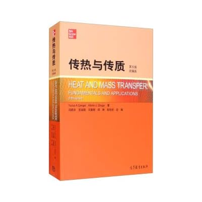 Heat Transfer and Mass Panel 5th Edition Adapted Edition
