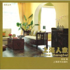 Paperback Luke Series Shanghai people(Chinese Edition) [Chinese] Book