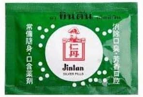 Jintan Mouth Freshener Silver Pills [Pack of 2]