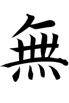 Paperback The Tao of Pascal: Adventures in Nothing Book