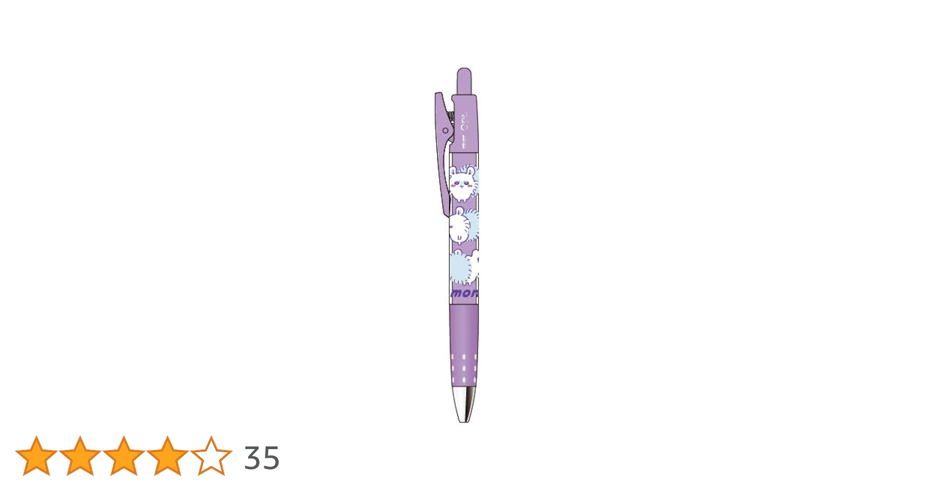 ちいページ ねんどろいど ちいかわ