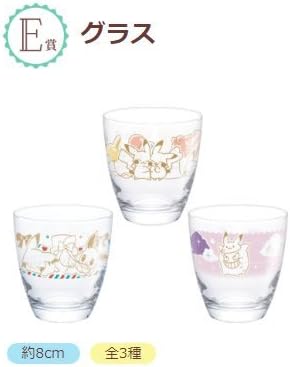 Amazon 一番くじ ポケモンコレクションくじ 17 E賞 グラス 3個 セット Pokemon Collection くじ 17 ジュエリー 通販