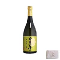 蒲酒造 白真弓 大吟醸 山田錦 720ml 日本酒 酒 清酒 蒲酒造場 飛騨古川 贈り物 お土産 ギフト