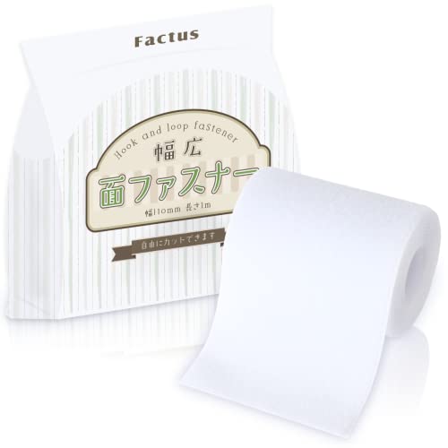 factus 面ファスナー 布 縫製用 手芸 縫い付け 強力 (白色, 幅11cm×2m巻,メスのみ)
