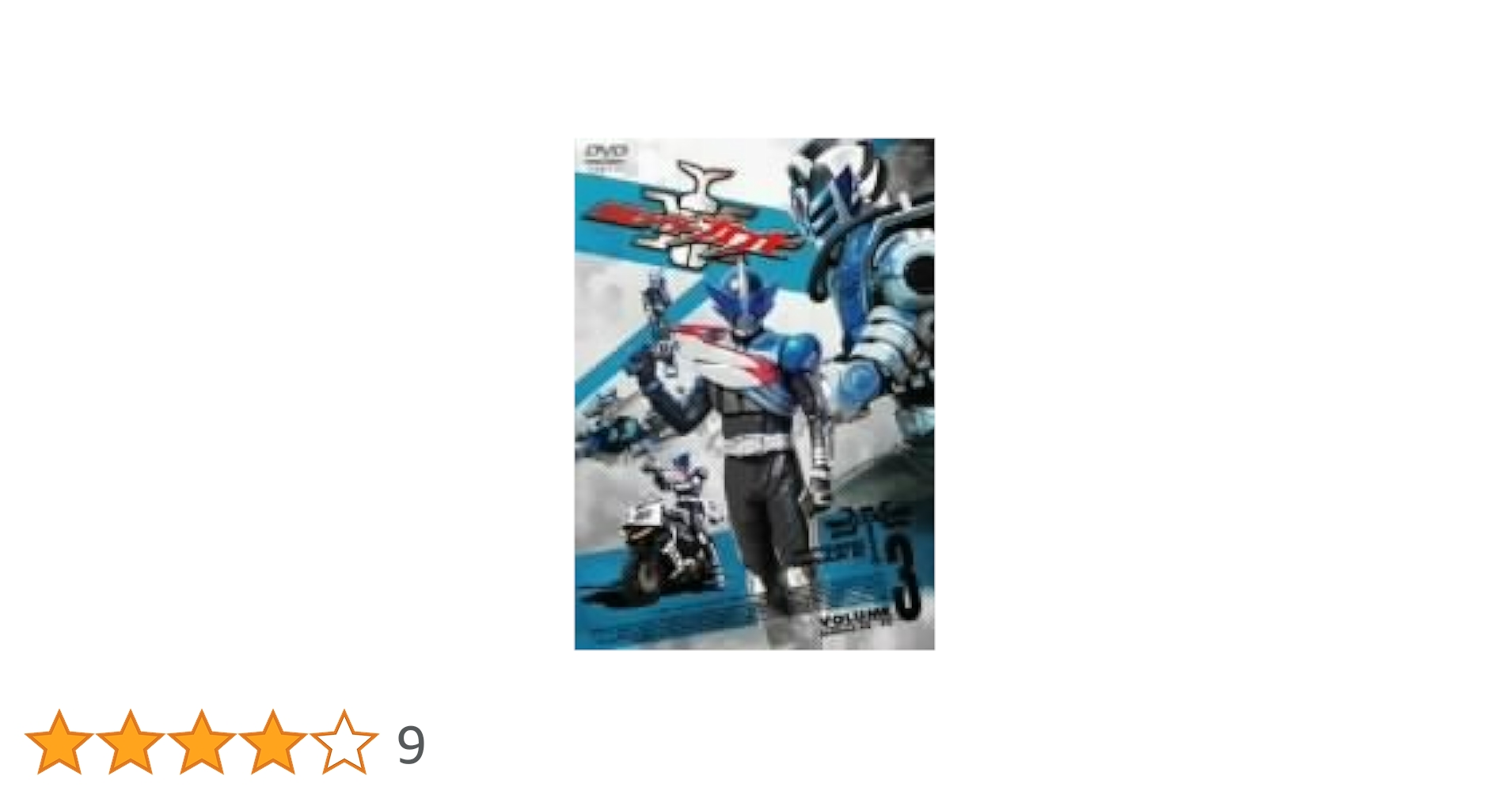 新品ケース DVD 仮面ライダーカブト＋劇場版 全13巻　水嶋ヒロ 石ノ森章太郎 91jWwH4ltyL._UF350,350_QL50_.jpg