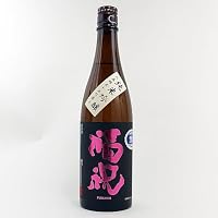 福祝 八反錦55%純米吟醸 無濾過生原酒 720ml 千葉の地酒 藤平酒造 クール便推奨