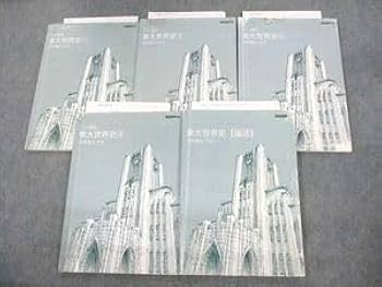 Amazon.co.jp: UW12-131 東進ハイスクール 東京大学 東大特進