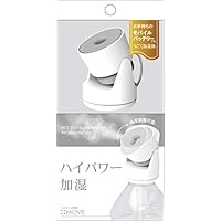 Amazon | トップランド ボトル加湿器オーブ ホワイト M7012WE