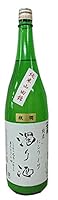 鷹勇 純米 にごり酒 火入れ 1800ml 日本酒 鳥取 地酒