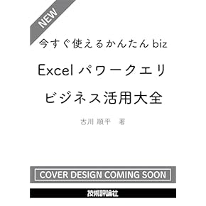Amazon.co.jp: プログラミング入門書 - コンピュータ・IT: 本