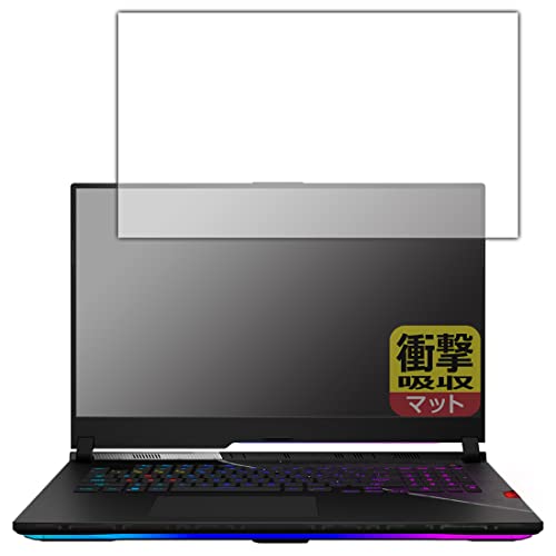 PDAH[ ASUS ROG Strix SCAR 17 SE (2022) G733CXΉ Ռz[˒ጸ] ی tB ϏՌ {