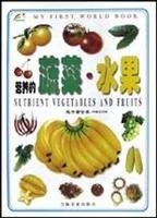 Good food(Chinese Edition) 7538614281 Book Cover