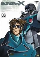 Mobile New Century Gundam X 06 DVD