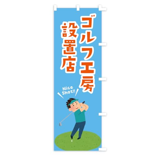 �̂ڂ�� �S���t�H�[�ݒu�X �V���[�g60x150cm �E�`�` KT73_CSR �O�b�Y�v��/GoodsPro