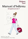  Manuel d\'hébreu moderne Oulpan Lavi: Chapitres 6 & 7