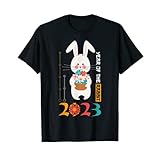 2023年うさぎの年賀状 かわいい花が咲く Tシャツ