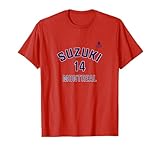 Nick Suzuki: Montreal Name & Number T-Shirt