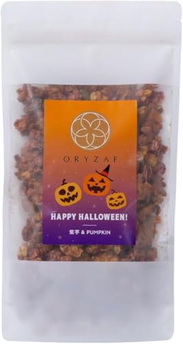 ORYZAE オリゼ 秋限定【ハロウィン グラノーラ】 Happy Halloween 200g 単品 米麹 糖質オフ 砂糖不使用 無添加 無農薬 国産 腸活 グルテンフリー 糖質ゼロ 低GI おきかえ シリアル オートミール(200g, 紫芋&パンプキン