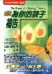 Unknown Binding The Power of a Praying Parent - Chinese Edition [Chinese] Book