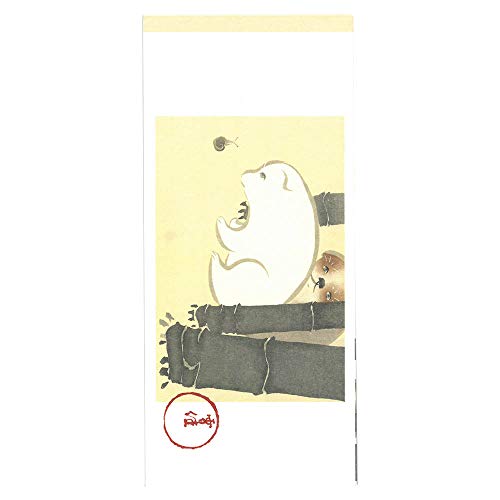 芸艸堂 一筆箋 横書き 神坂雪佳 狗児 IP-022