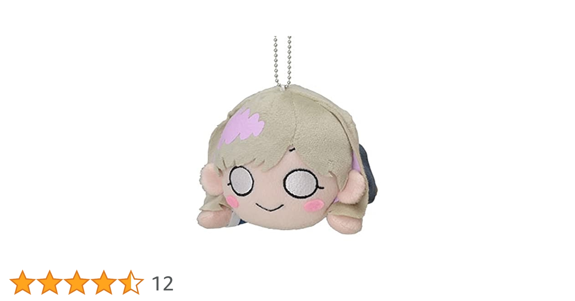 Amazon.co.jp: ラブライブ！ スーパースター！！ 寝そべり