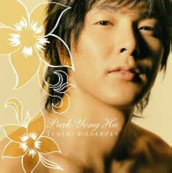パク・ヨンハ 　 Song For You Amazon.co.jp: パク・ヨンハ日本デビュー10周年記念アルバム