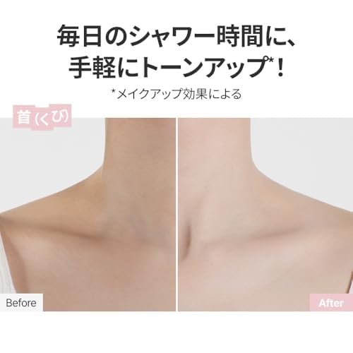 Amazon | 【BOM公式】ライトオン インシャワー ボディトーンアップ