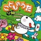 やぎさんゆうびん 歌詞