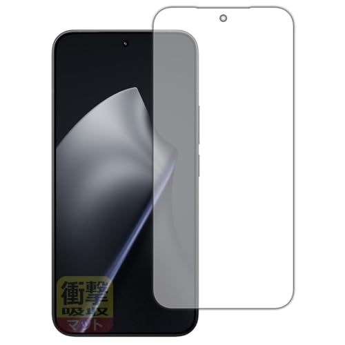 PDA�H�[ Xiaomi 15T Pro �Ή� �Ռ��z��[���˒ጸ] �ی� �t�B���� [��ʗp] [�w��F�ؑΉ�] �ϏՌ� ���{��