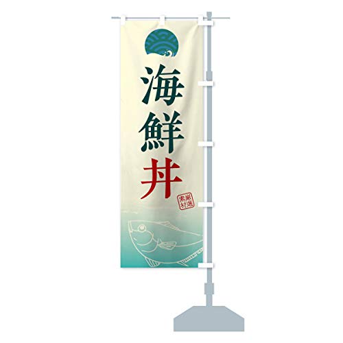 �C�N�� �̂ڂ�� �`�`�I�ׂ܂�(���M�����[60x180cm �E�`�`) TKHX_CRR �O�b�Y�v��/GoodsPro