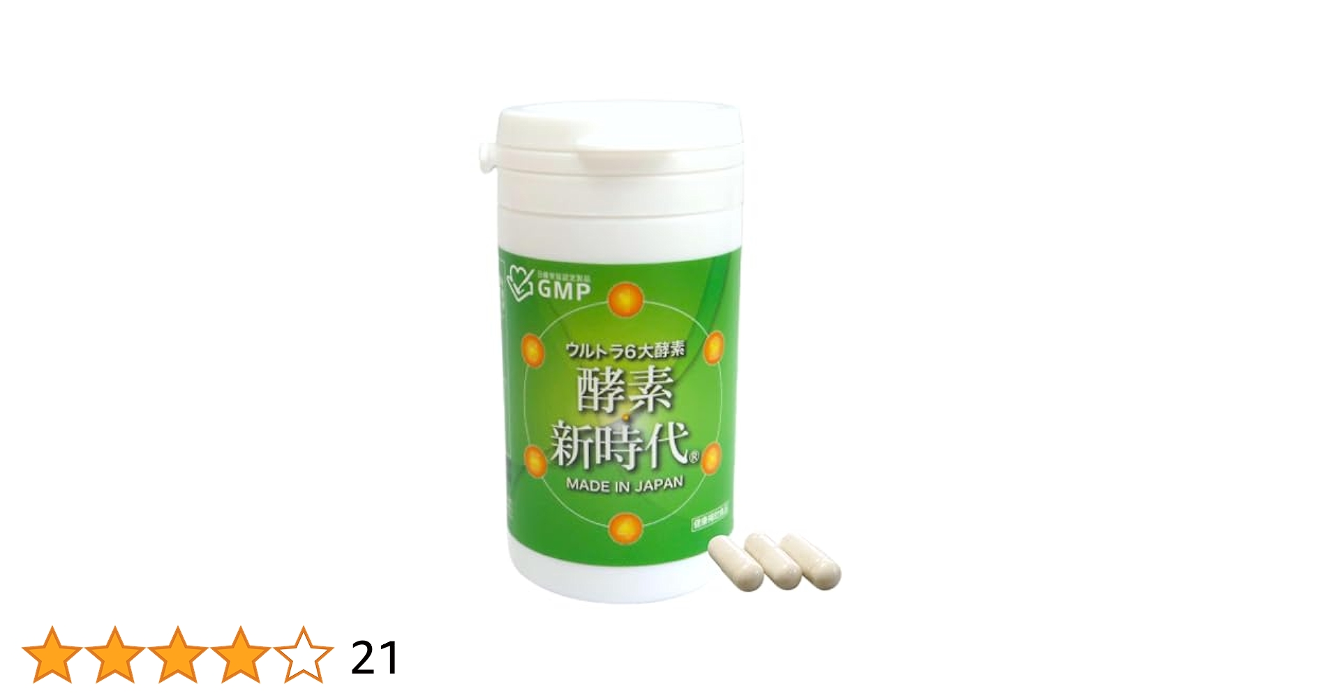 酵素新時代　6個セット 酵素新時代 6個セット 酵素新時代 6個の通販 by KARL｜