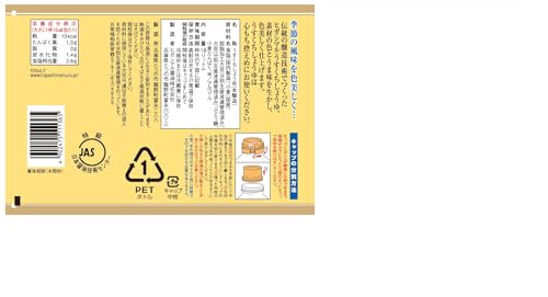 ヒガシマル醤油 うすくちしょうゆ 1.8L