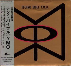 Amazon.co.jp: YMO/テクノ・バイブル 中古邦楽CD : おもちゃ Amazon.co.jp: YMO/テクノ・バイブル 中古邦楽CD : おもちゃ