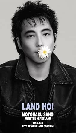 【限定特典アンブレラマーカー付き】 佐野元春 with THE HEARTLAND LAND HO ! LIVE AT YOKOHAMA STADIUM 1994.9.15 (完全生産限定盤 2Blu-ray Disc+Blu-spec CD2)(Blu-ray)