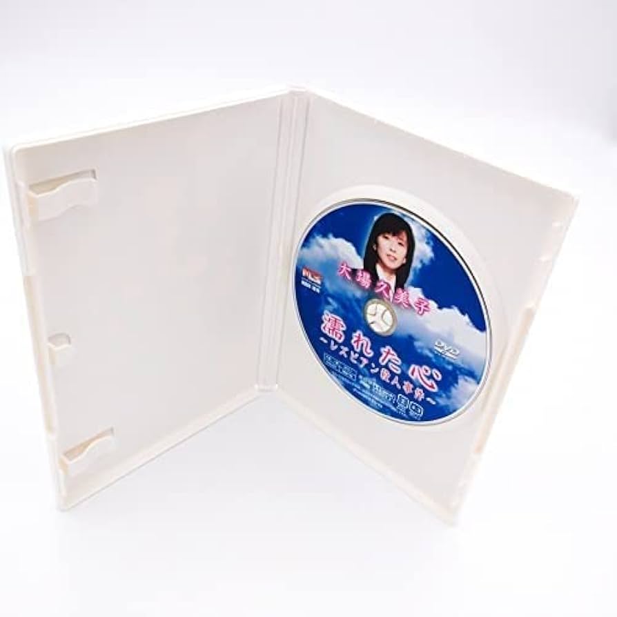 Amazon.co.jp: 大場久美子 濡れた心 ~レズビアン殺人事件~ 9V