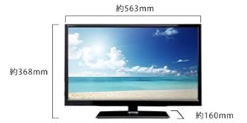 即日受渡❣️全国送料込エスキュービズム24型地上デジタル液晶テレビ外付HDD録画可 Amazon | エスキュービズム 24V型LEDバックライト搭載 地上