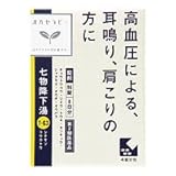 �N���V�G�����~�����G�L�X�� 96�� ���i�摜