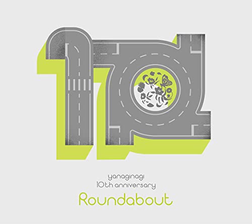 【Amazon.co.jp限定】やなぎなぎ 10周年記念 セレクションアルバム -Roundabout-(初回限定盤)(特典CD・ライブ音源B[color palette ~2021 Purple~より]付き)