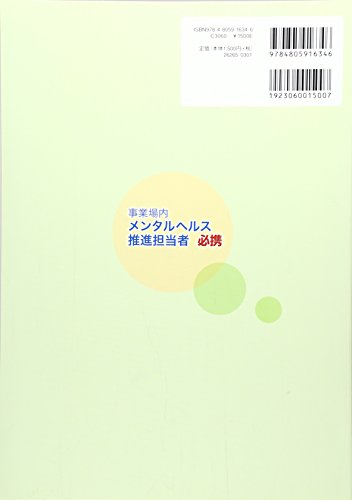 main